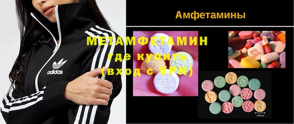 MDMA Богородицк