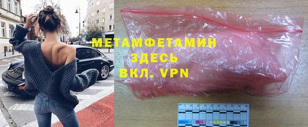 MDMA Богородицк